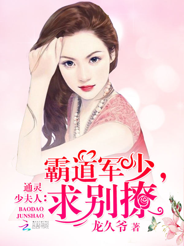 大医王小说