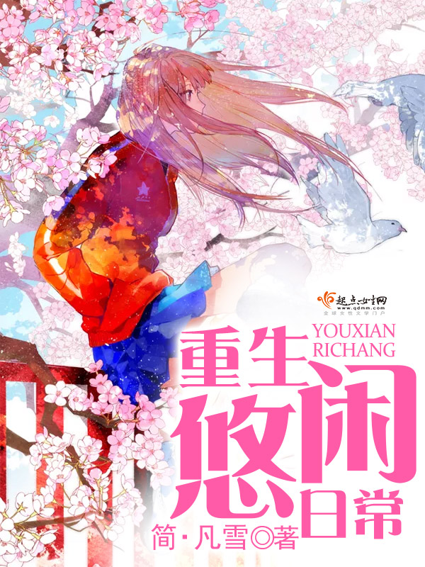 简·凡雪
