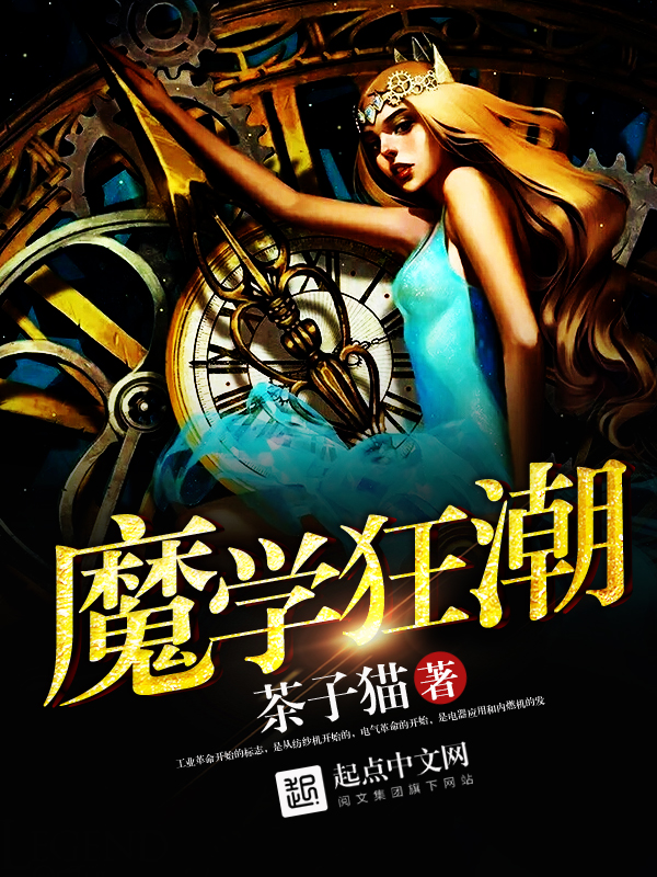 都市仙医小说