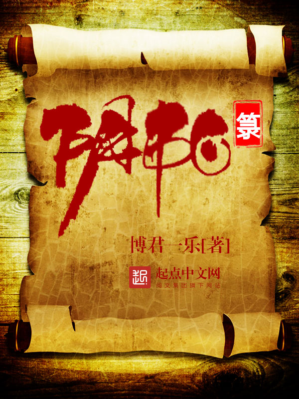 博君一乐