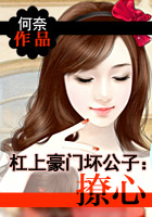 何奈