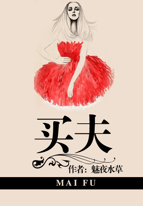 好看的快船小说