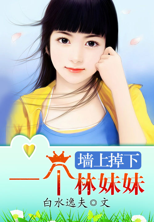 女玄文小说