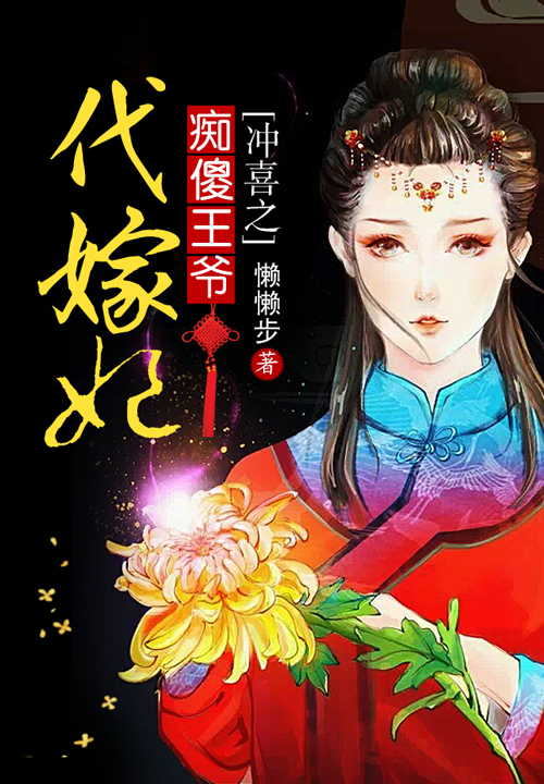 懒懒步