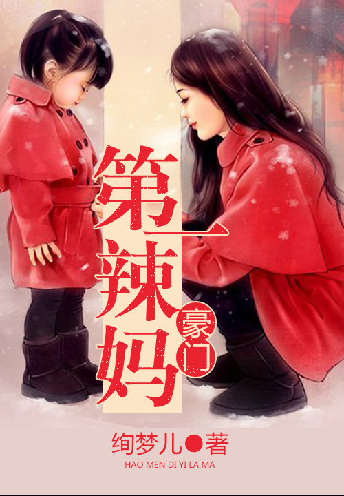 杀了你治愈我小说