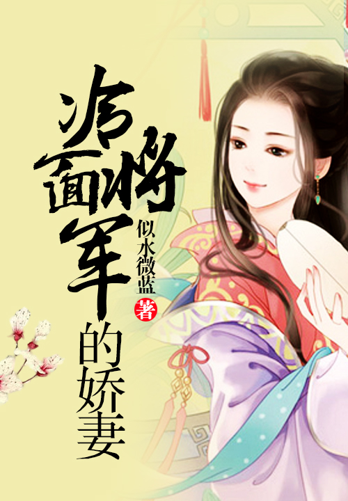 仙剑师徒小说