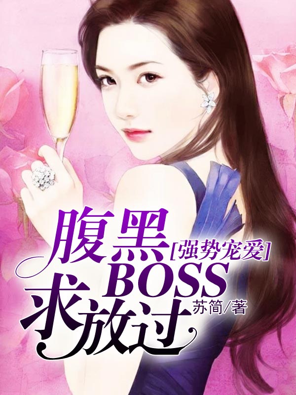矿徒小说