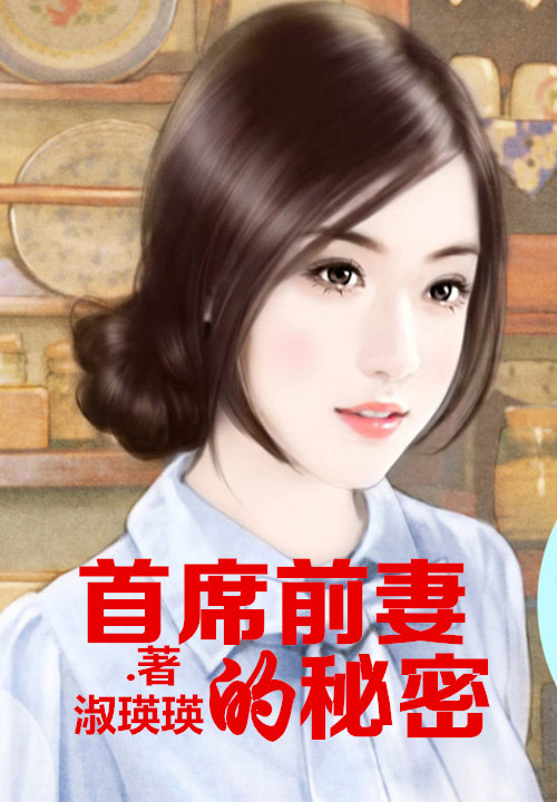 刀剑神域sao小说