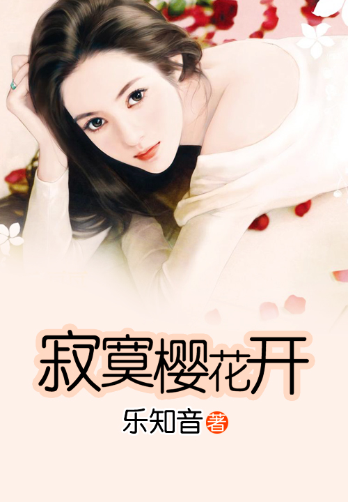 调教绅士小说