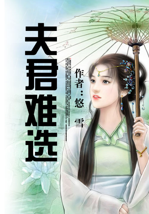 好看的安卓看小说软件