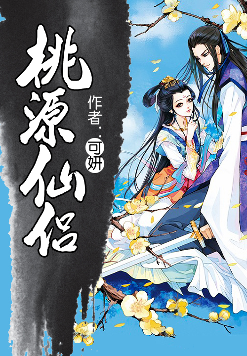 叶和耽美小说