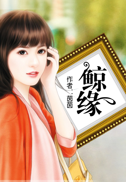荒漠之主 小说