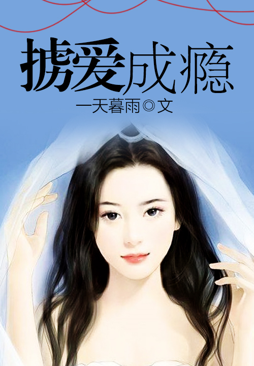 邪恶势小说