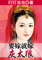 叮叮当当