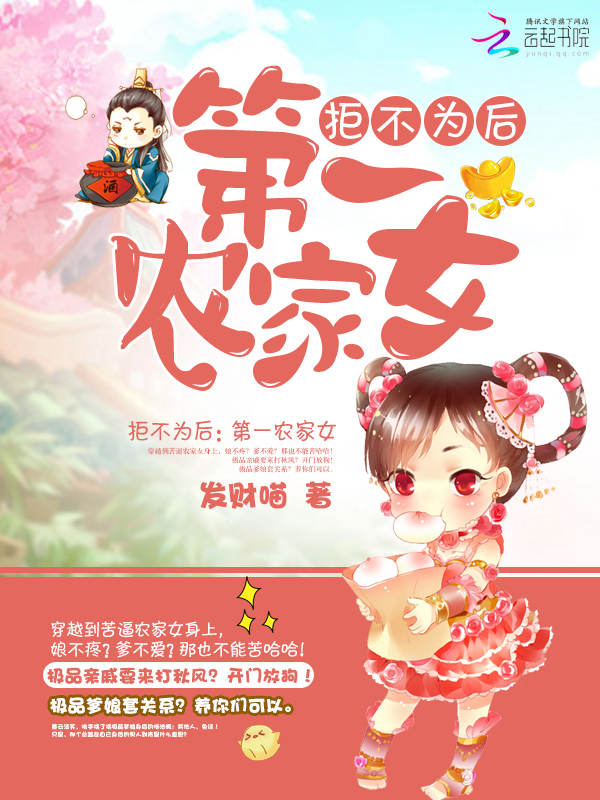 发财喵