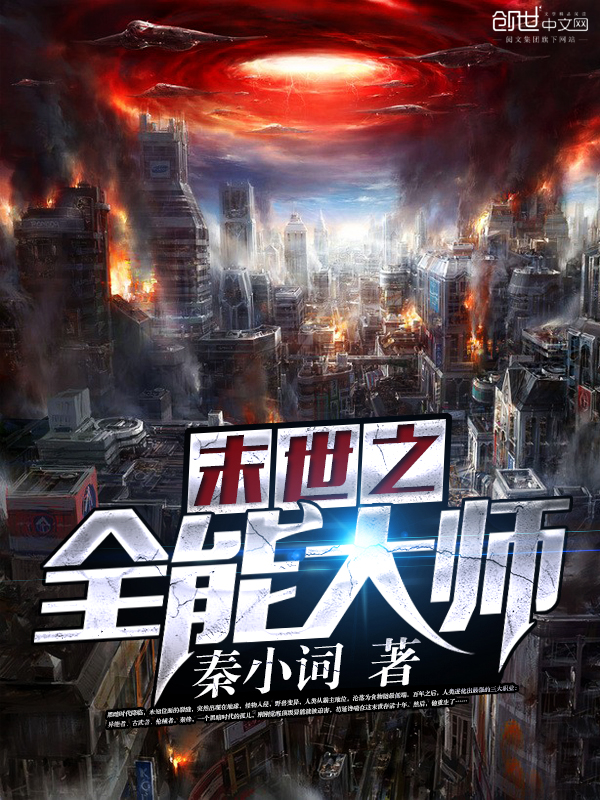 局官场小说
