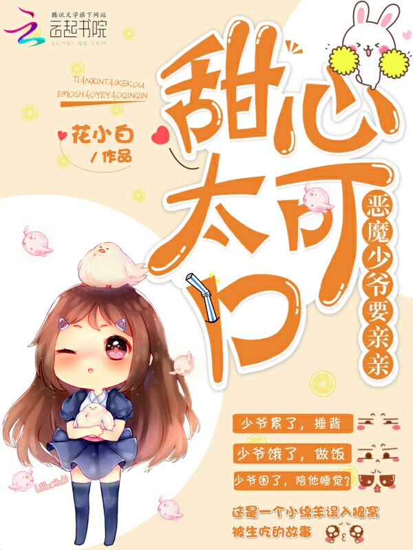 花小白