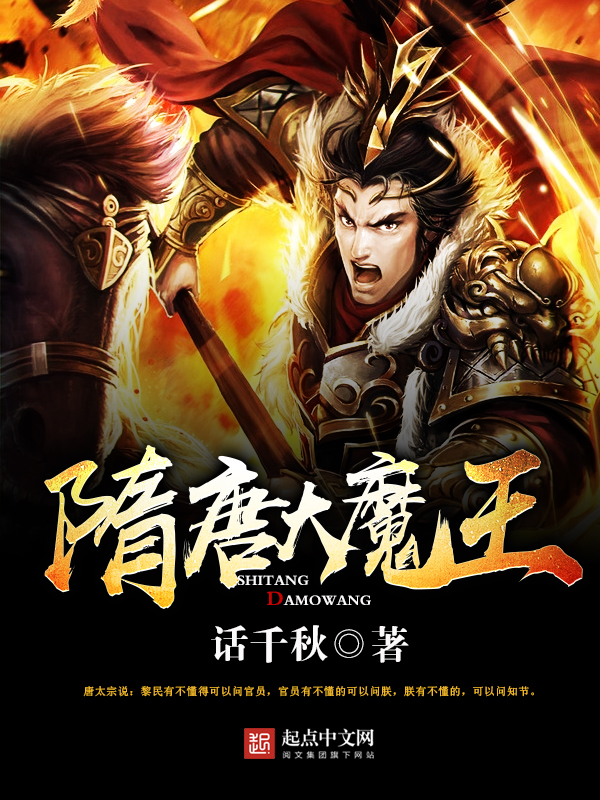 话千秋