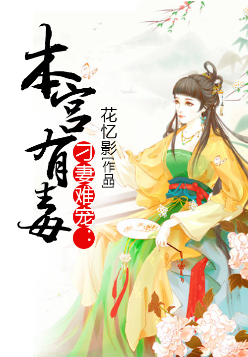 仙侠派小说
