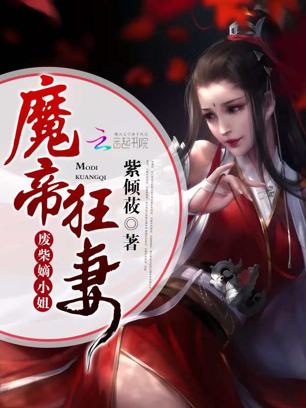 陶瓷 小说