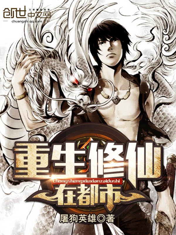 屠狗英雄