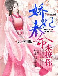 军旅言情腹黑小说