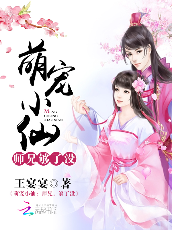 架空搞笑小说