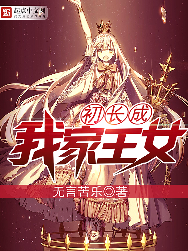 郭靖小说