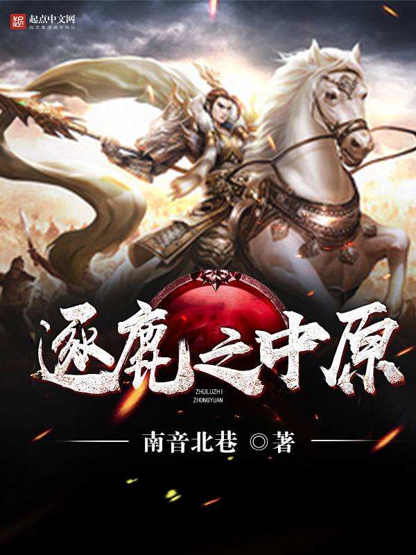 南音北巷