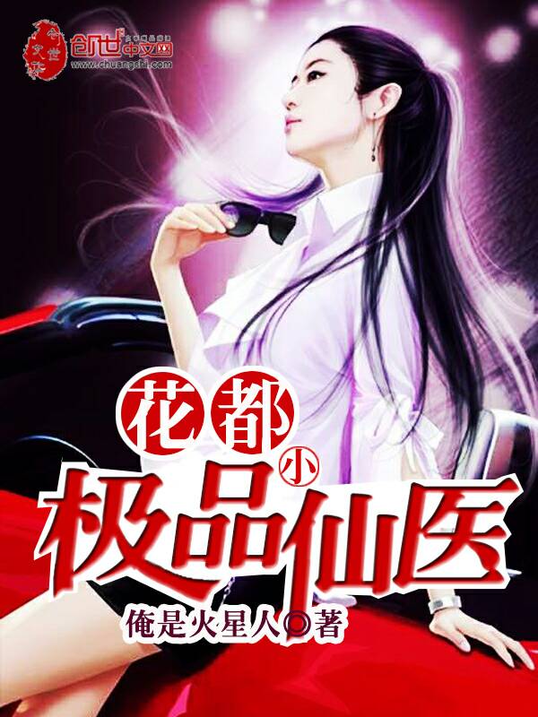 鬼王医妃穿越小说
