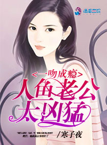 医师穿越小说