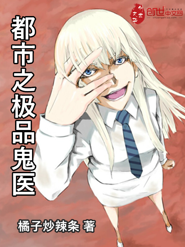 姜宇 小说