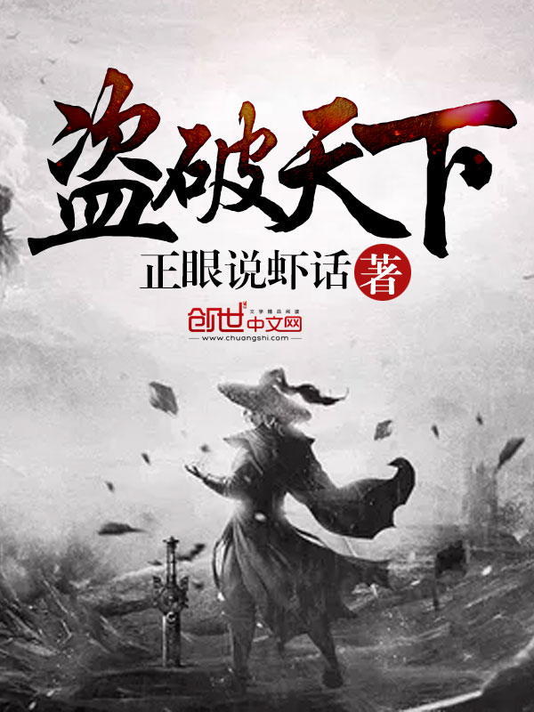 平衡小说