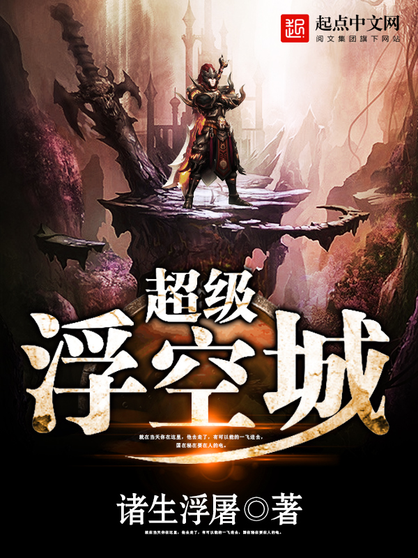 诸生浮屠