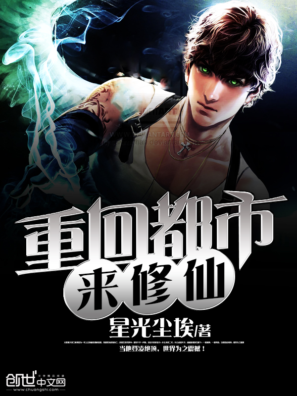 安晓冉小说