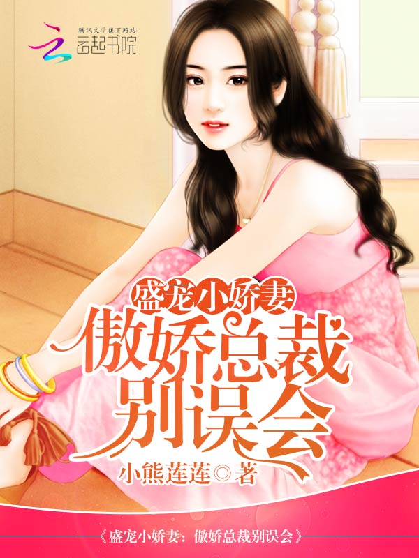 黑暗议会 小说
