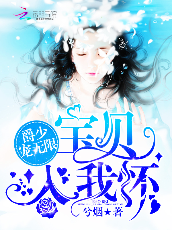 兮烟