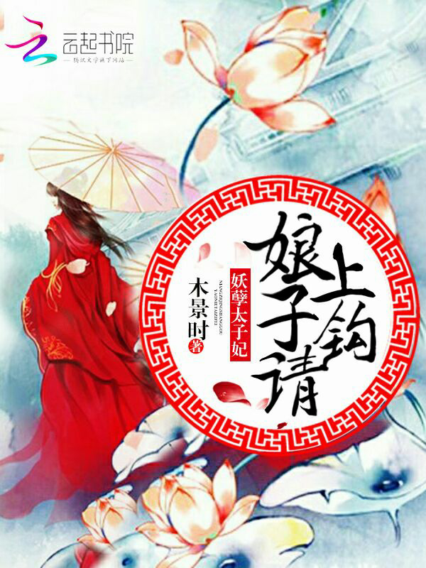 木景时