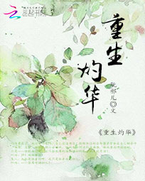 阮邪儿