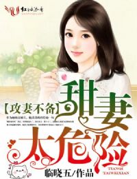 主角是麒麟的小说
