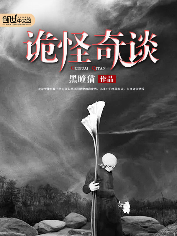 末世种马类小说