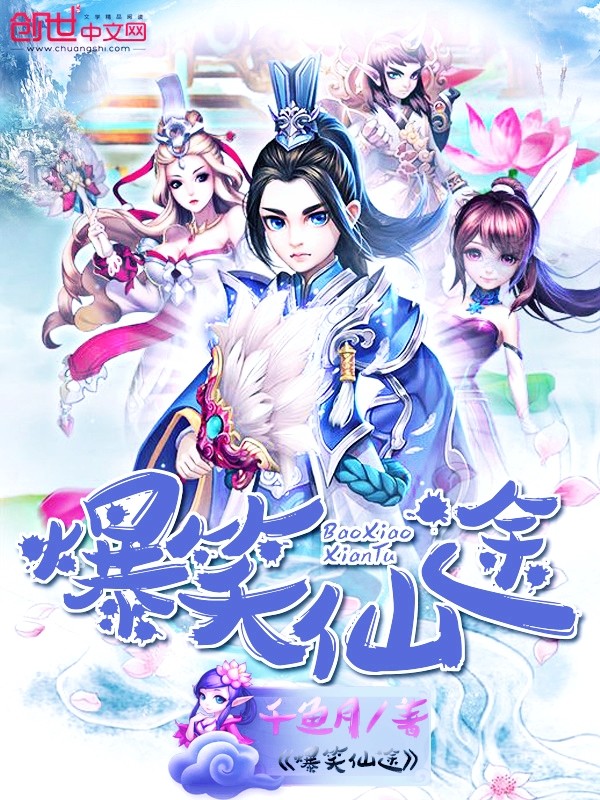 千鱼月