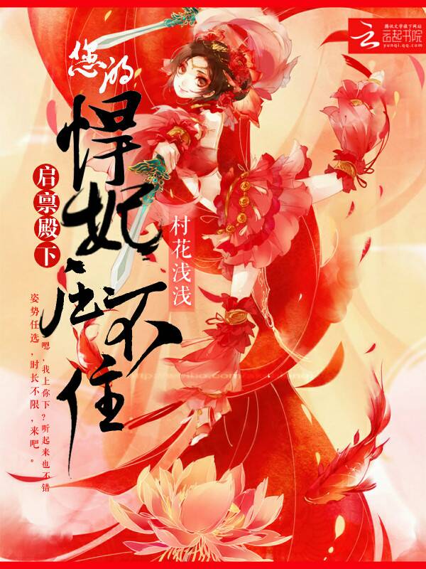 无双谱小说