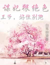 免费书海小说