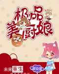 大跃进的小说