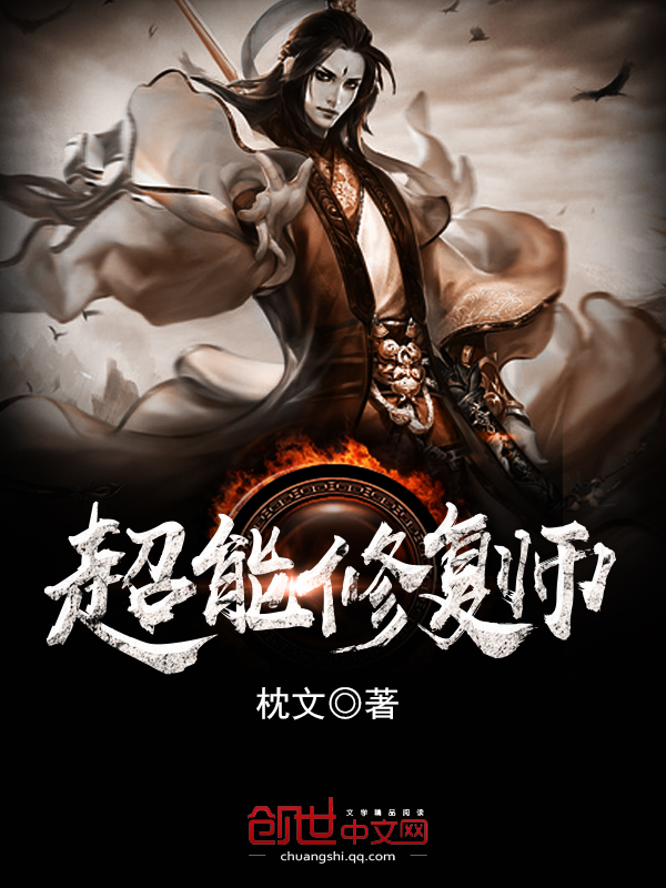 绝密543 小说