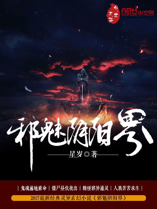 星岁