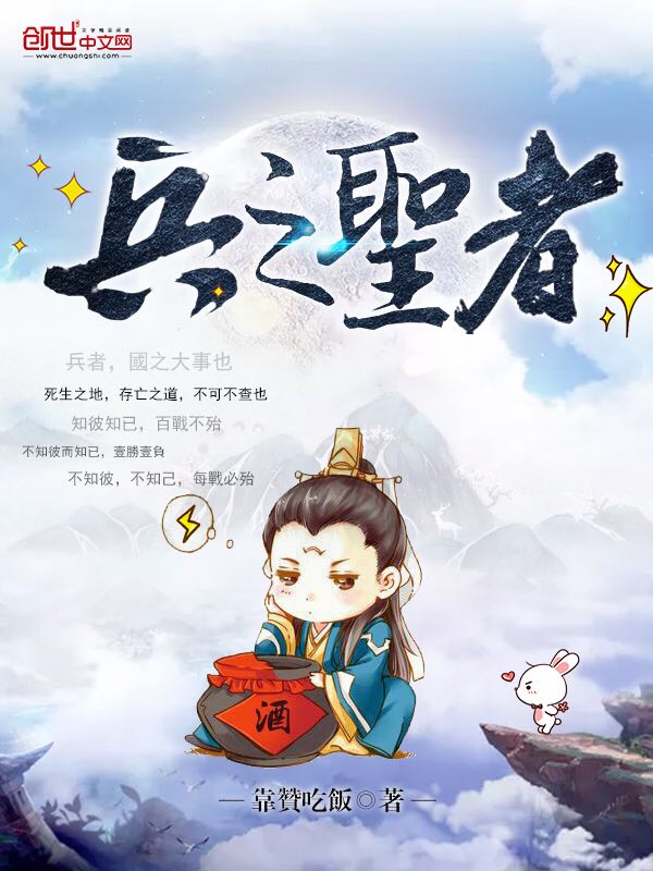 靠赞吃饭