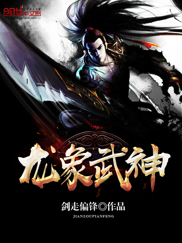 吕布都市小说