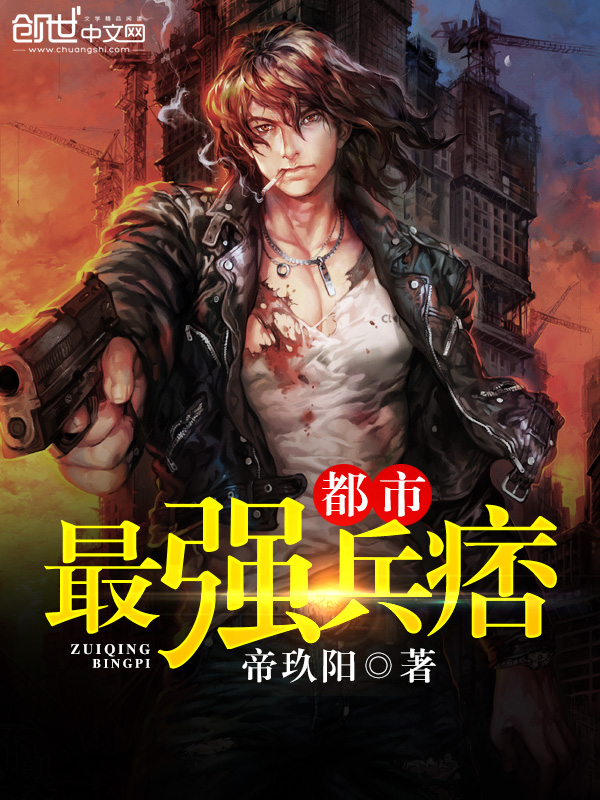 关于妇女的小说